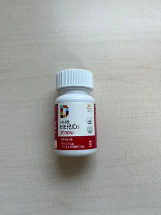 다나음 츄어블 비타민D 2000IU (130ml x 60캡슐) — 5점을 준 리뷰어가 2023년 9월 올린 사용 사진