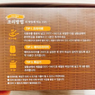 냐냐님이 올린 리뷰 사진 3