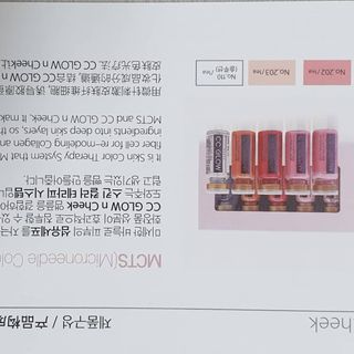 피비에스코리아 [씨씨글로우] 앤 치크 MCTS앰플 5입 + 더마롤러 — 4점을 준 리뷰어가 2021년 11월 올린 사용 사진