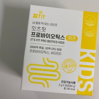 잇츠핏 프로바이오틱스 키즈 유산균 — 4.5점을 준 리뷰어가 2021년 3월 올린 사용 사진