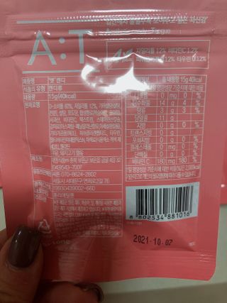 입 냄새 완화에 도움을 주는 에티켓 캔디 복숭아맛 앳캔디 — 5점을 준 리뷰어가 2020년 12월 올린 사용 사진