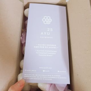 AYU25[아유트웬티파이브]다마스크로즈워터 베이스 천연 수분 촉촉 크림 — 5점을 준 리뷰어가 2021년 2월 올린 사용 사진
