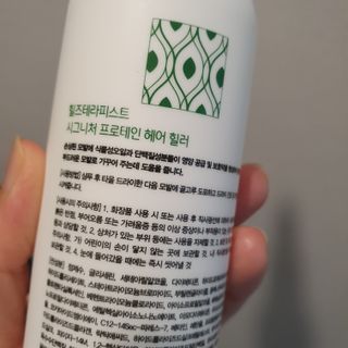 나노힐 프로테인 헤어 힐러 200ml — 5점을 준 리뷰어가 2023년 5월 올린 사용 사진