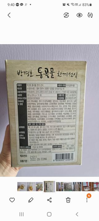 라니님이 올린 리뷰 사진 1