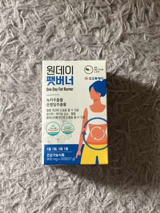 비베러라이프 원데이 팻버너 다이어트 — 4.5점을 준 리뷰어가 2022년 7월 올린 사용 사진