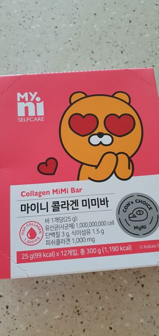 일동제약 마이니 마이니 늘씬날씬 콜라겐 세트 — 5점을 준 리뷰어가 2021년 2월 올린 사용 사진