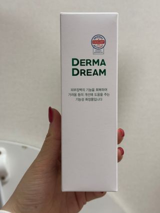 소원구르밍님이 올린 리뷰 사진 1