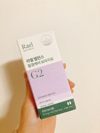 라엘 밸런스 3종 (질 건강 리스펙타 프로바이오틱스, 월경케어 보라지유, 요로건강 크랜베리) 랜덤 증정 1개 — 4점을 준 리뷰어가 2022년 12월 올린 사용 사진