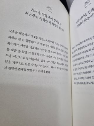 fongfong님이 올린 리뷰 사진 3