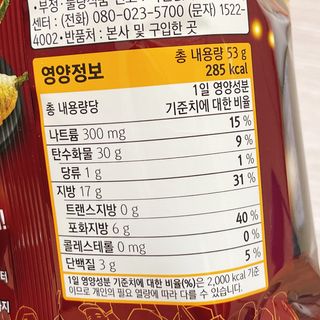 냐냐님이 올린 리뷰 사진 3