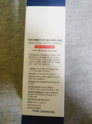 빠빠야님이 올린 리뷰 사진 2