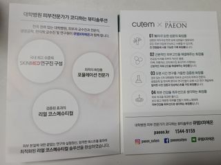 bellakim님이 올린 리뷰 사진 3