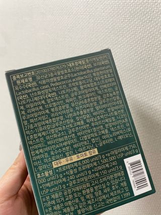 [푸름웰니스] 효소로 비우소서 1개월분-30포 — 5점을 준 리뷰어가 2021년 3월 올린 사용 사진
