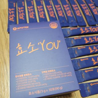 [푸름웰니스] 효소로 비우소서 1개월분-30포 — 5점을 준 리뷰어가 2022년 3월 올린 사용 사진