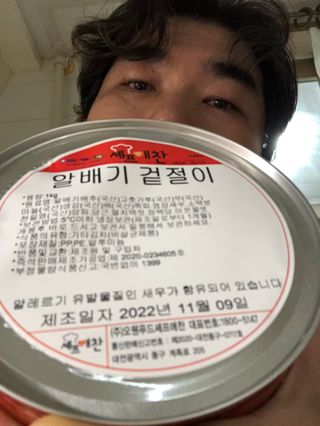 셰프애찬 알배기 겉절이 김치 1kg — 5점을 준 리뷰어가 2022년 11월 올린 사용 사진