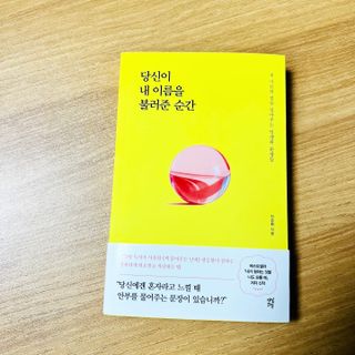 뽀히님이 올린 리뷰 사진 1