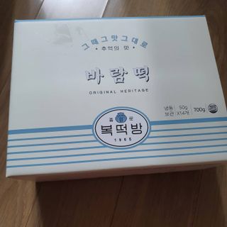 잔잔한 소비요정🐀님이 올린 리뷰 사진 2