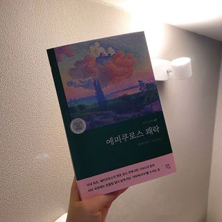 박할미님이 올린 리뷰 사진 1