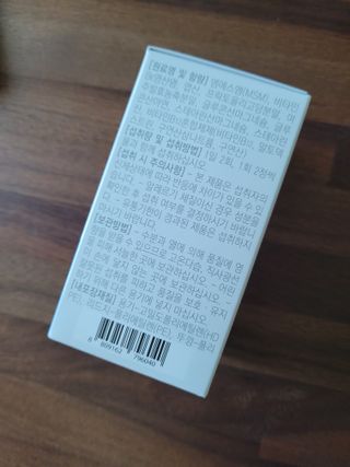 프리마인 평생 써야하는 관절의 건강을 위한 완벽설계 솔루션 관절n마디케어 플러스 120정 — 4점을 준 리뷰어가 2021년 10월 올린 사용 사진
