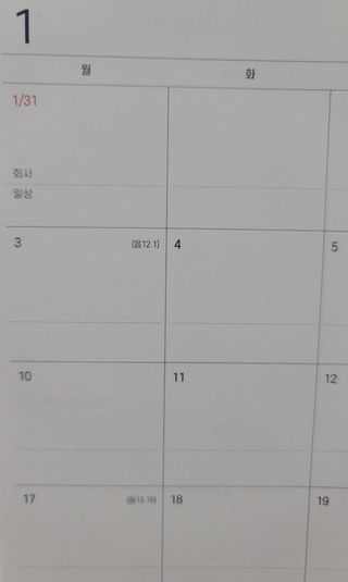 이아님이 올린 리뷰 사진 3