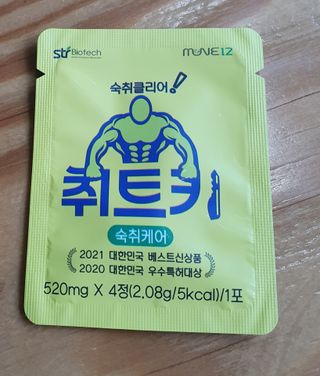 곰잰니님이 올린 리뷰 사진 4