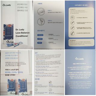 닥터레이디  밸런스 컨디셔너 Y존 세럼 — 5점을 준 리뷰어가 2021년 8월 올린 사용 사진