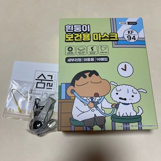 [숨그림]  덴탈마스크 짱구 우리아이 그리고 내가 쓰는 믿을수있는 케릭터 마스크  16종 — 4.5점을 준 리뷰어가 2021년 10월 올린 사용 사진