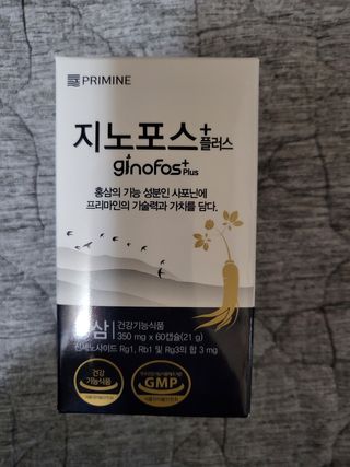 프리마인 홍삼의 강력한 에너지, 이제는 흡수율을 높인 최첨단 캡슐로 간편하게 초고속 충전하세요. — 5점을 준 리뷰어가 2022년 3월 올린 사용 사진