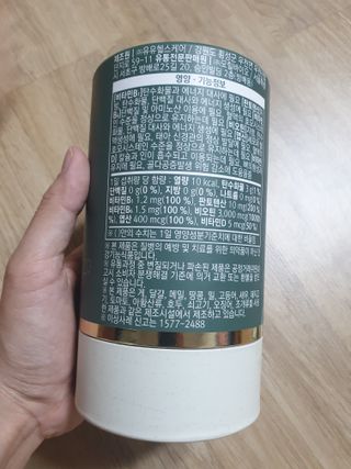 모힐바이오 비오시톨 - 하루 한 포 관리하는 건강한 습관 — 5점을 준 리뷰어가 2022년 2월 올린 사용 사진