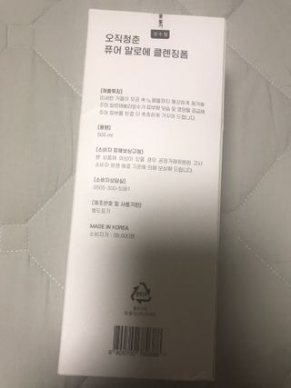 공팔리터최고님이 올린 리뷰 사진 4