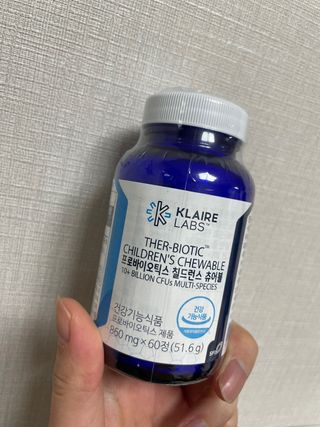 [Dr.PNT] 닥터피엔티 프로바이오틱스 칠드런스 츄어블 / 2개월분 — 5점을 준 리뷰어가 2023년 1월 올린 사용 사진