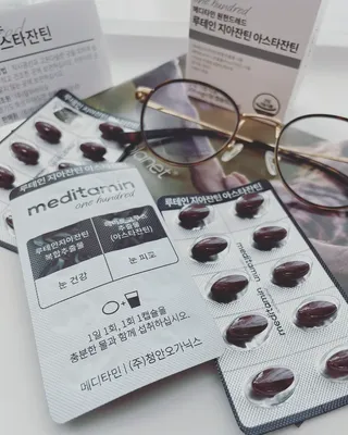 메디타민 루테인 지아잔틴 아스타잔틴 — 5점을 준 리뷰어가 2021년 10월 올린 사용 사진