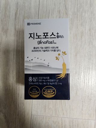 프리마인 홍삼의 강력한 에너지, 이제는 흡수율을 높인 최첨단 캡슐로 간편하게 초고속 충전하세요. — 5점을 준 리뷰어가 2022년 10월 올린 사용 사진