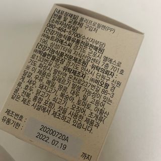 블루베리소다님이 올린 리뷰 사진 2