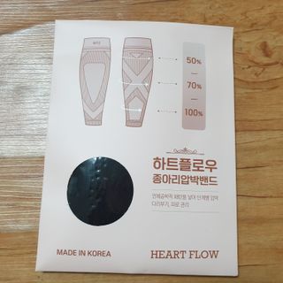 하트플로우 종아리 압박 밴드 스타킹 — 5점을 준 리뷰어가 2022년 9월 올린 사용 사진