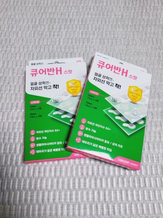 [큐어반H 스팟] 자외선 99프로 차단되는 스틱타입 스팟밴드(1팩 / 66매입) — 5점을 준 리뷰어가 2022년 11월 올린 사용 사진