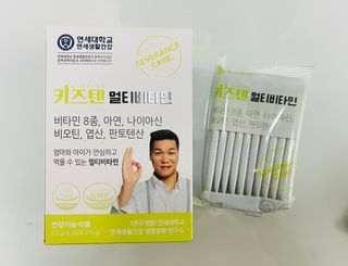 연세생활건강 키즈텐 멀티비타민 1BOX (30포) — 5점을 준 리뷰어가 2022년 5월 올린 사용 사진