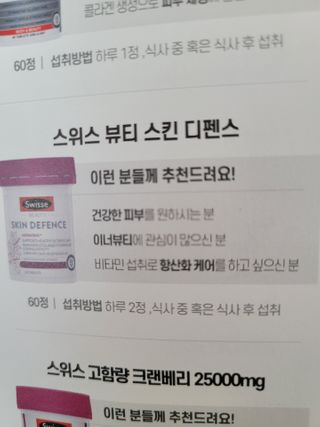 화이팅님이 올린 리뷰 사진 3