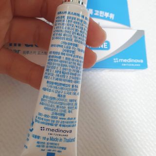 히루스카 포스트아크네 클리어 — 5점을 준 리뷰어가 2021년 2월 올린 사용 사진