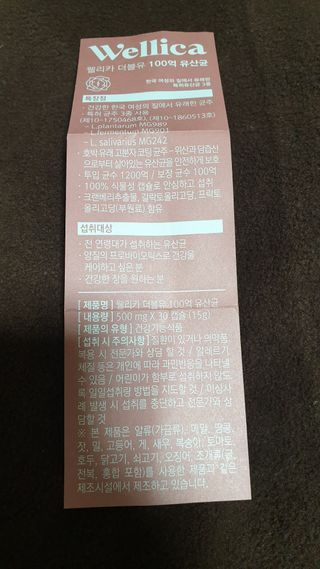 뚜쥬루님이 올린 리뷰 사진 3