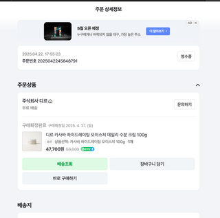 쪼롱이님이 올린 리뷰 사진 4