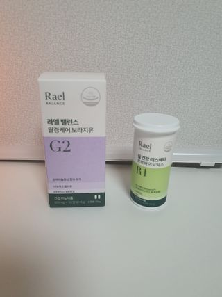 라엘 밸런스 3종 (질 건강 리스펙타 프로바이오틱스, 월경케어 보라지유, 요로건강 크랜베리) 랜덤 증정 1개 — 5점을 준 리뷰어가 2022년 12월 올린 사용 사진