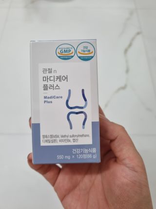 프리마인 평생 써야하는 관절의 건강을 위한 완벽설계 솔루션 관절n마디케어 플러스 120정 — 5점을 준 리뷰어가 2021년 10월 올린 사용 사진