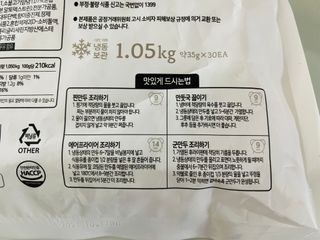 sonia282님이 올린 리뷰 사진 2