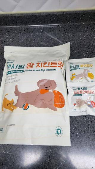[펫시밀] 원물그대로 영양듬뿍 동결건조 왕북어트릿300g,왕치킨트릿400g,열빙어트릿300g 대용량 간식 — 5점을 준 리뷰어가 2023년 5월 올린 사용 사진