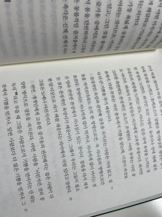 뀽뀽이님이 올린 리뷰 사진 4