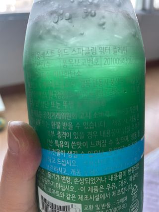 몽베스트 Montbest with Sparkling water Plain 20병 — 5점을 준 리뷰어가 2022년 5월 올린 사용 사진