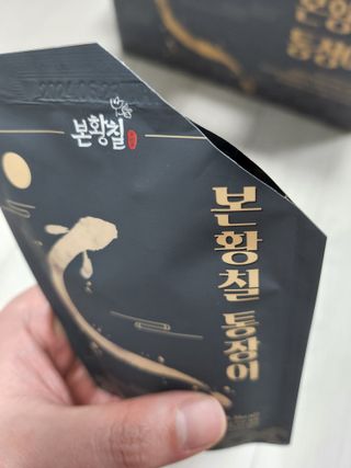 [비린내 완벽제거] 본황칠 통장어 국내산 장어즙 아르기닌 2800mg 장어즙효능 기력보강 — 5점을 준 리뷰어가 2022년 8월 올린 사용 사진