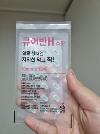 모잉모잉님이 올린 리뷰 사진 2