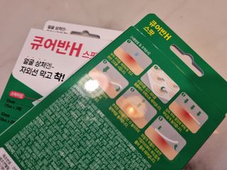 [큐어반H 스팟] 자외선 99프로 차단되는 스틱타입 스팟밴드(1팩 / 66매입) — 5점을 준 리뷰어가 2023년 1월 올린 사용 사진